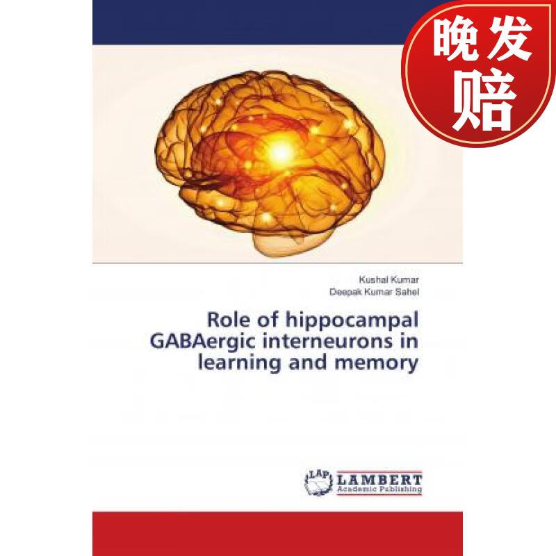 【4周达】role of hippocampal gabaergic interneurons in learning