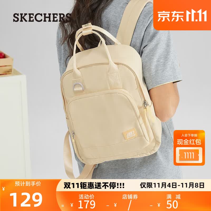 斯凯奇（Skechers）奶油马卡龙双肩包女秋季轻便背包多功能书包L221U136 奶油米白/00NA 20升以下怎么样,好用不?