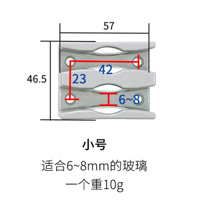 蒙萊奇山字型導向器PP塑料滑塊衛生間浴室玻璃移門(mén)吊輪底座下滑塊止擺器 浴室定位器【小號】1個(gè)價(jià)