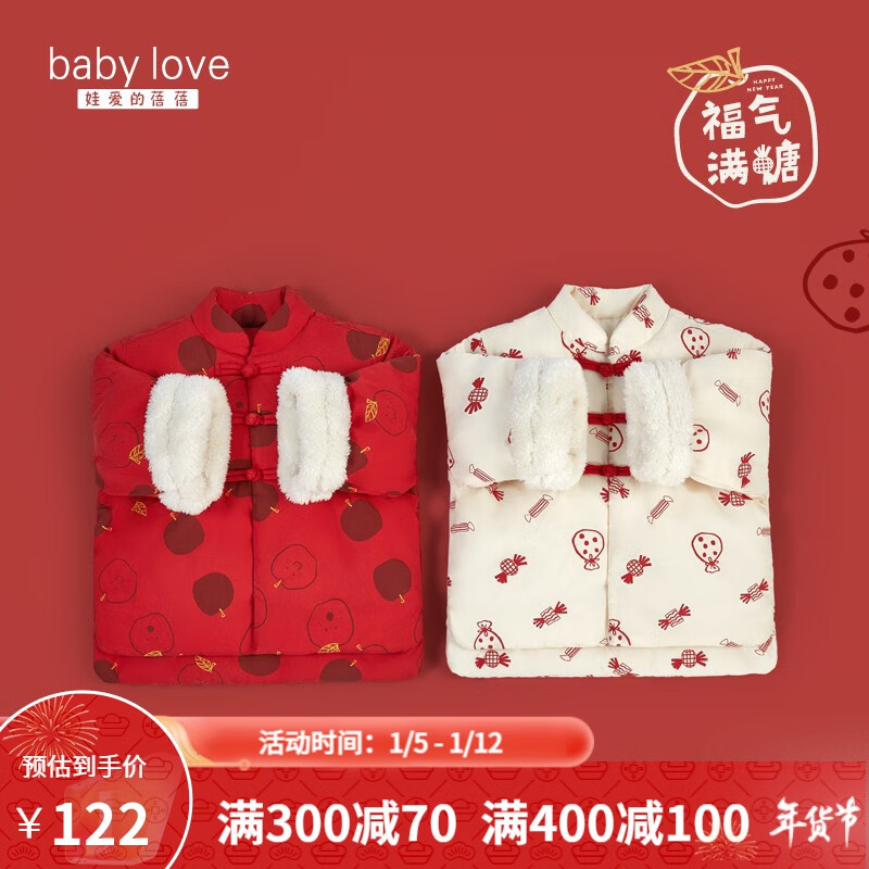 哪里能看到京东儿童棉服准确历史价格|儿童棉服价格比较