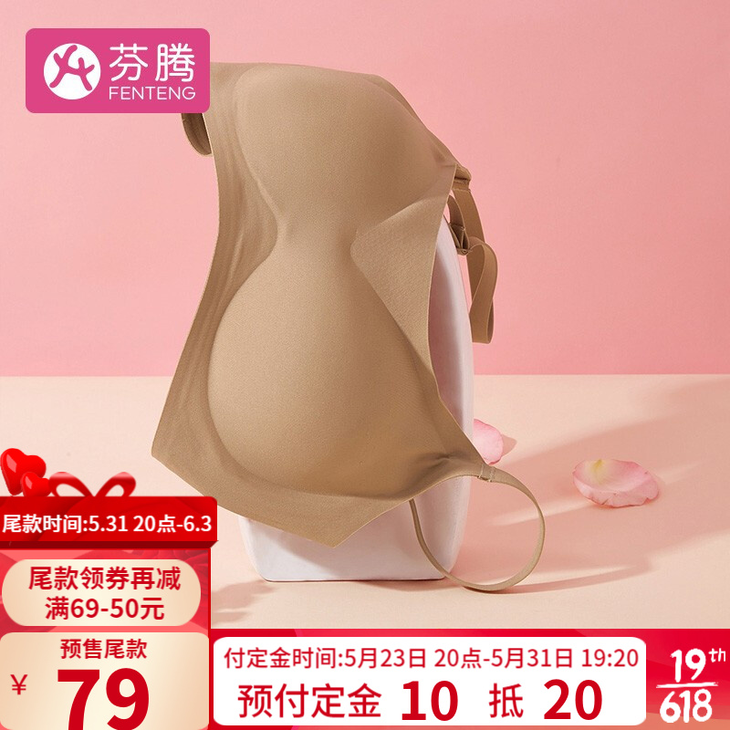 2022年新品推荐:芬腾内衣,贴心呵护你的胸部健康