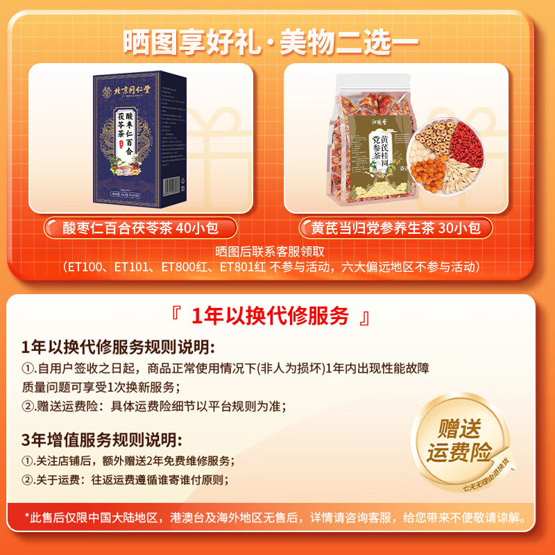 一特(EnTech)1800W快速烧水壶家用高颜值电热水壶大容量分体式加厚304不锈钢大功率插电烧水自动断电防干烧 1.7L 专柜款-海洋蓝(带水窗)