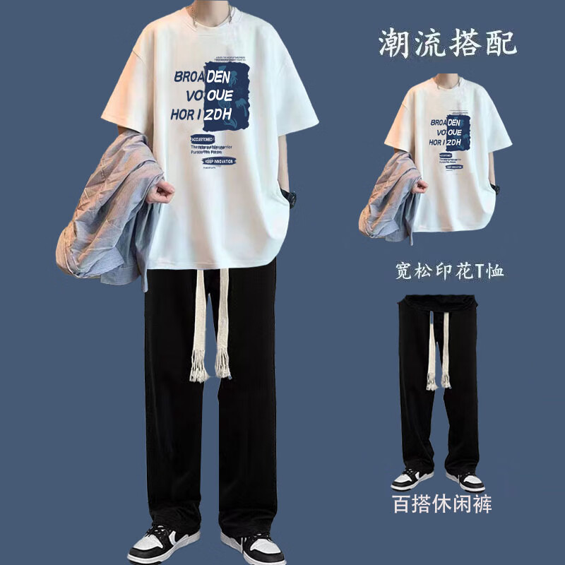 坐悠夏季男装套装帅气短袖t恤长裤一套搭配直筒裤百搭两件套休闲学生