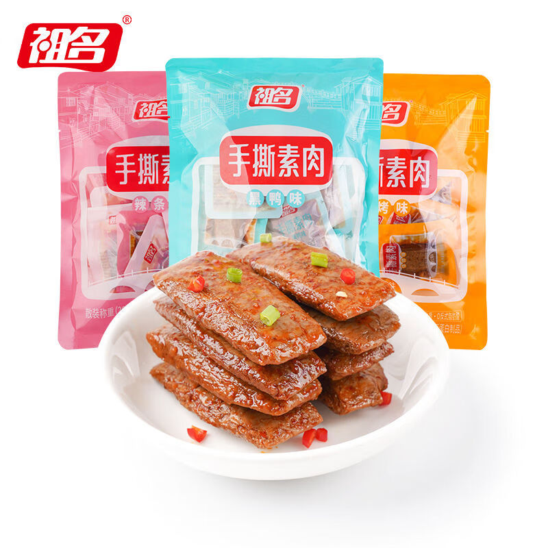 祖名素肉豆干手撕素牛排素牛肉豆腐干辣条零食小吃休闲食品 混合味60包