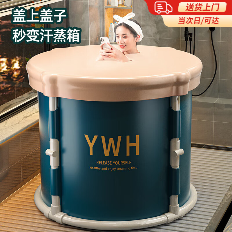 蒂喜梦泡澡桶成人洗澡桶可折叠式浴桶儿童浴缸家用大人全身沐浴可坐浴盆 【35件套】桶+盖+澡袋+浴盐+坐垫 一键折叠建筑级支架加厚6层保温使用感如何?