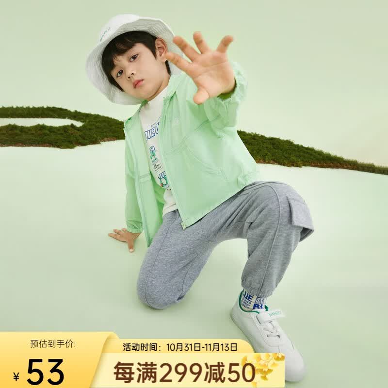 A21儿童防晒衣洋气可爱女童防晒衫梭织宽松连帽落肩长袖开胸单层外套 R421014001-嫩绿 120cm怎么样,好用不?