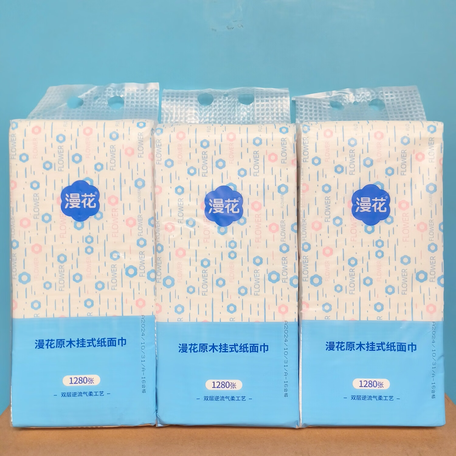 漫花抽纸挂墙纸巾家用1280张大包实惠装卫生纸餐巾纸面巾纸擦手纸 6提装