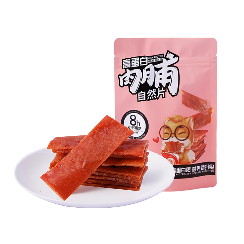 三只松鼠高蛋白肉脯100g袋装休闲零食肉干肉脯鸡猪肉特产小吃靖江风味肉脯