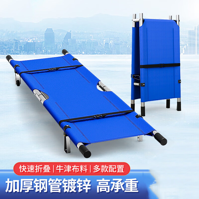 精创时泰 折叠担架