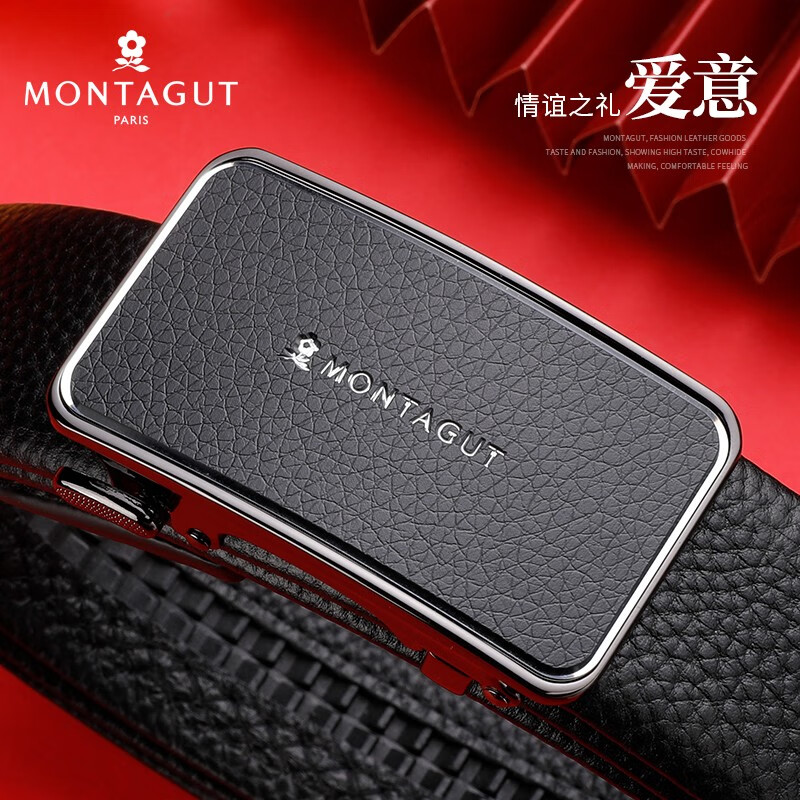 梦特娇(montagut)皮带男款自动扣中青年男士腰带真皮头层牛皮裤带商务