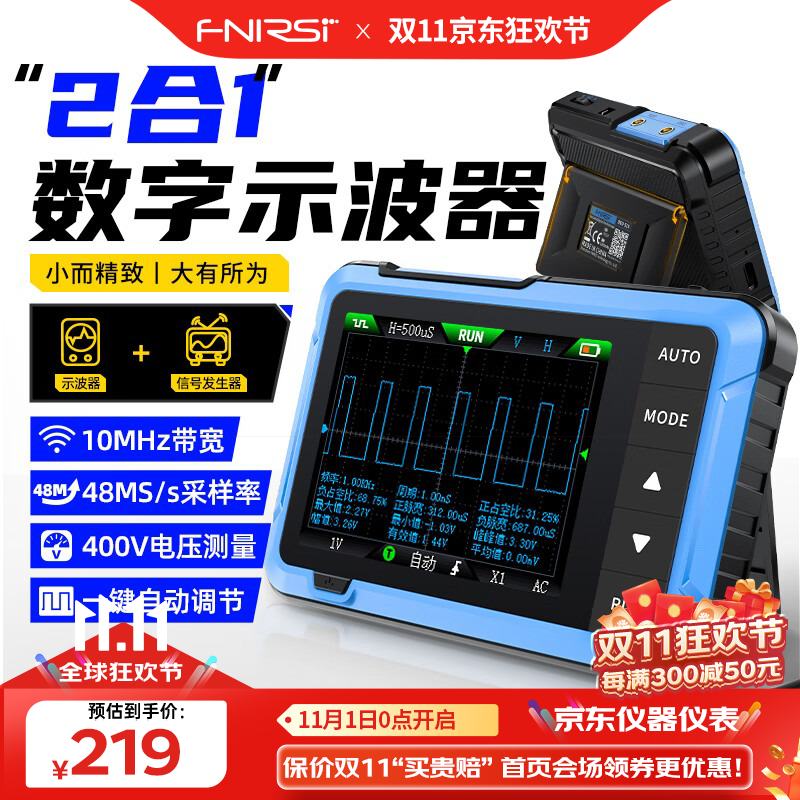 FNIRSI�ֳ�С������ʾ��������һ�๦�ܱ�Я�����źŷ�����1M���� DSO-510����