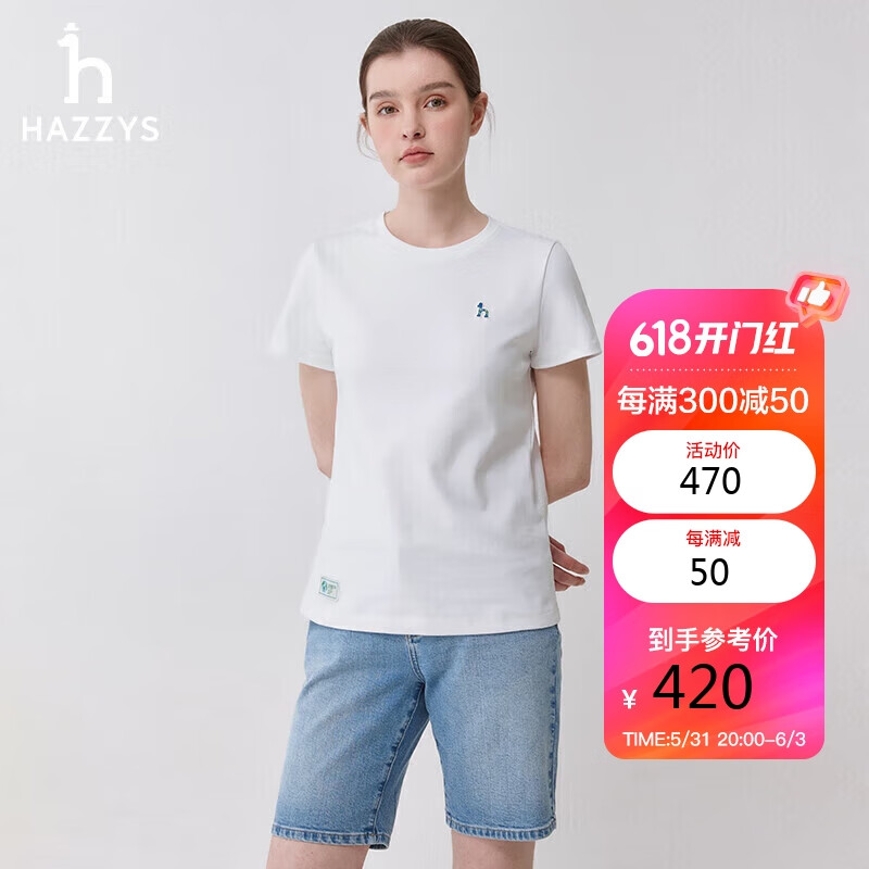 哈吉斯（HAZZYS）女装 2024年春季女士休闲运动风圆领T恤衫ASTSE0BBX53