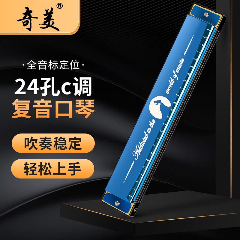 口琴历史价格查询方法|口琴价格走势图