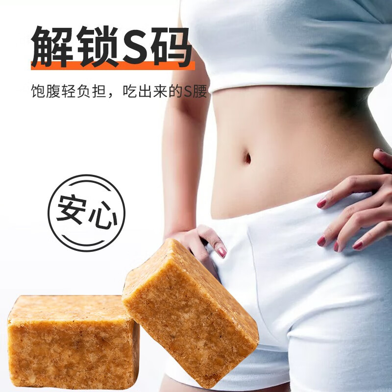 倍绝压缩饼干代餐减低0无糖精饱腹脂肪热量干粮零食糖尿人主食品专用 新客体验-混合 500g*1袋