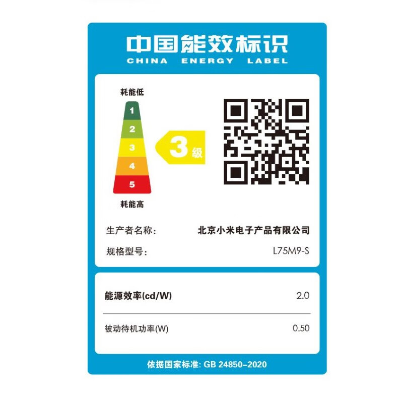 小米s75电视机用户口碑怎么样？这就是评测结果！