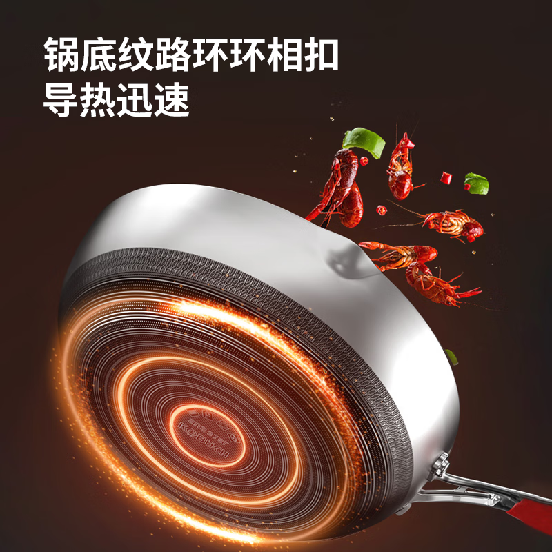 康巴赫(KBH) 第五代316L不锈钢炒锅不粘锅平底炒菜锅露营锅 28cm 五代小资锅