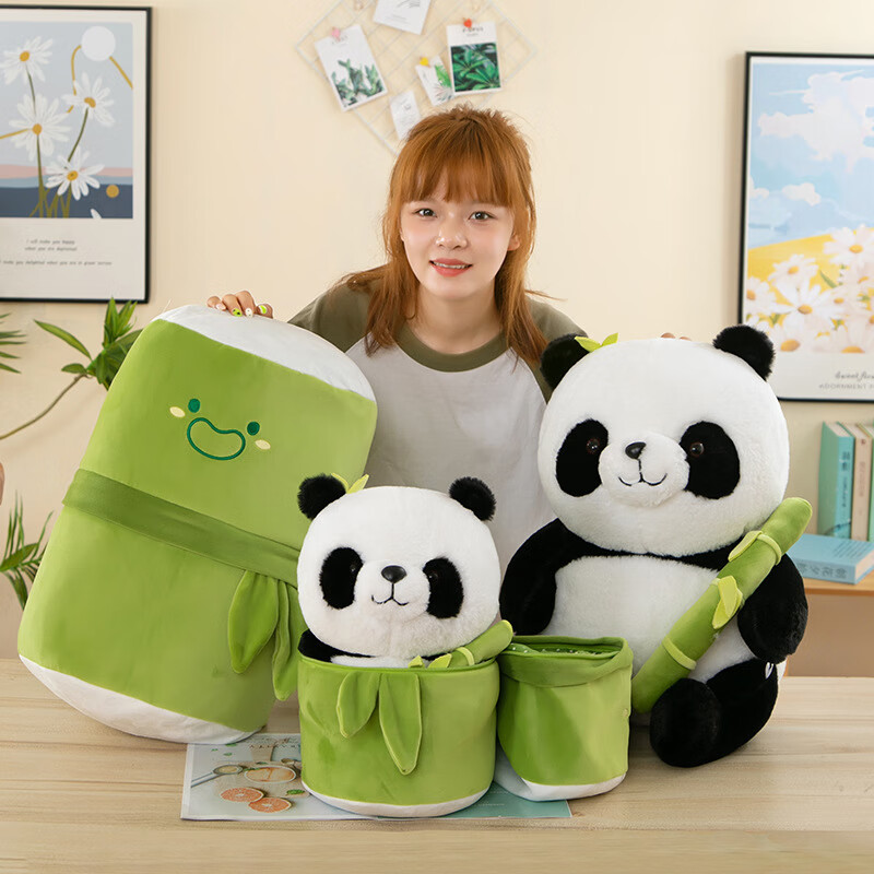 凯蒂奥熊猫毛绒玩具 竹筒熊猫玩偶可爱抱枕超萌大熊猫搞怪竹子儿童礼物 竹筒熊猫 50cm