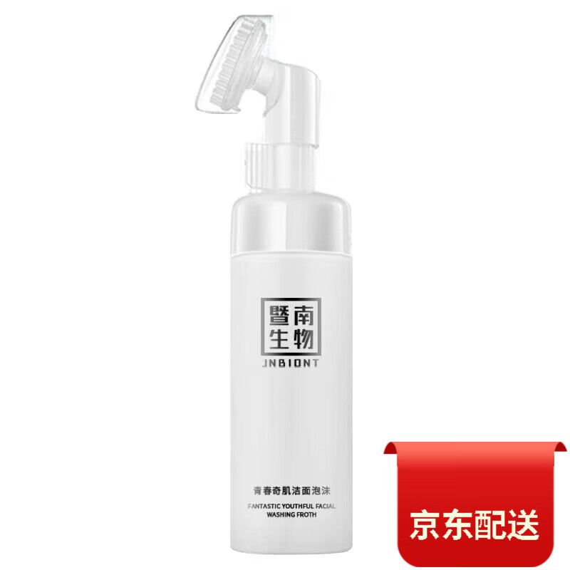 暨南生物 jnbiont【官方店】暨南生物赛莱拉青春奇肌修护组合护肤品