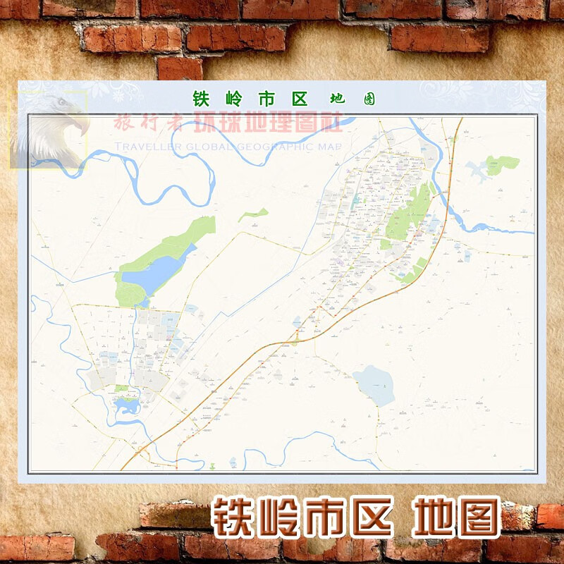 超大巨幅铁岭市区地图墙贴定做城市城区海报2023新版装饰画芯 铁岭