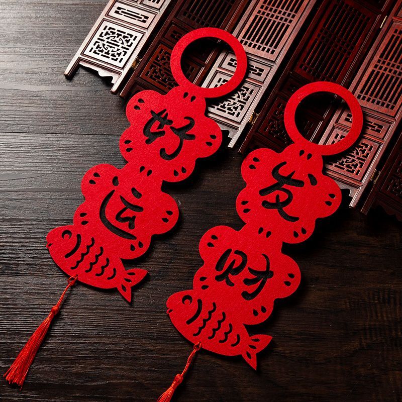 渡鹊桥元旦新年装饰挂件2026马年入户门装饰过年门把手挂饰春节客厅布置 门挂6个装A2 门把手挂件【新年/乔迁】