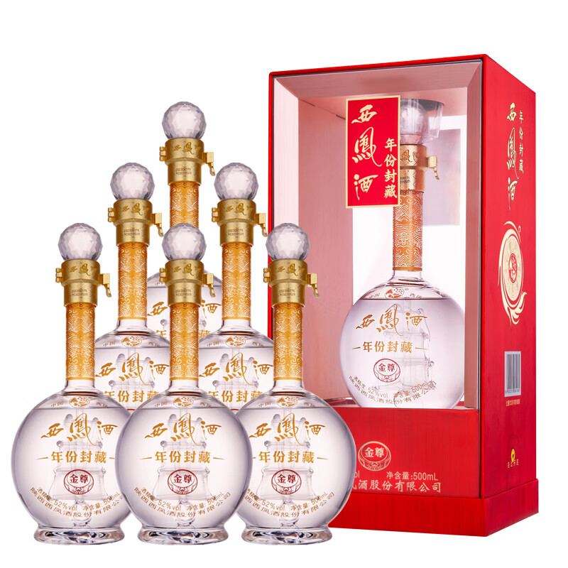 西凤酒 年份封藏 金尊 52度 凤香型白酒 500ml*6瓶整箱装（内含礼袋）