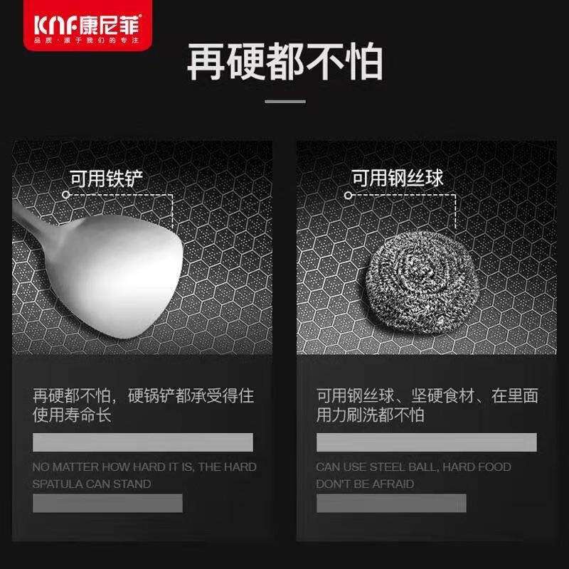 康尼菲康尼菲316不锈钢无烟锅双面蜂窝不粘锅家用炒菜锅通用灶台用