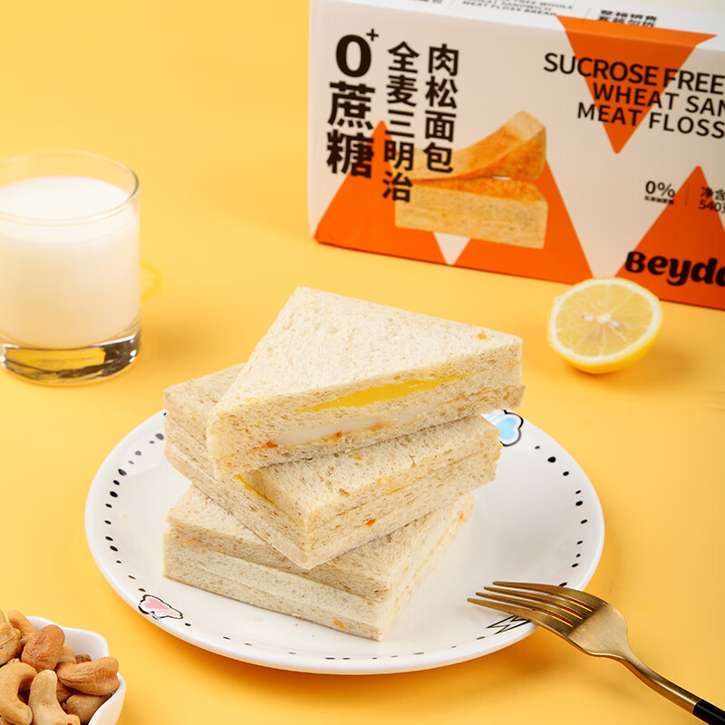 查找糕点点心历史价格|糕点点心价格比较