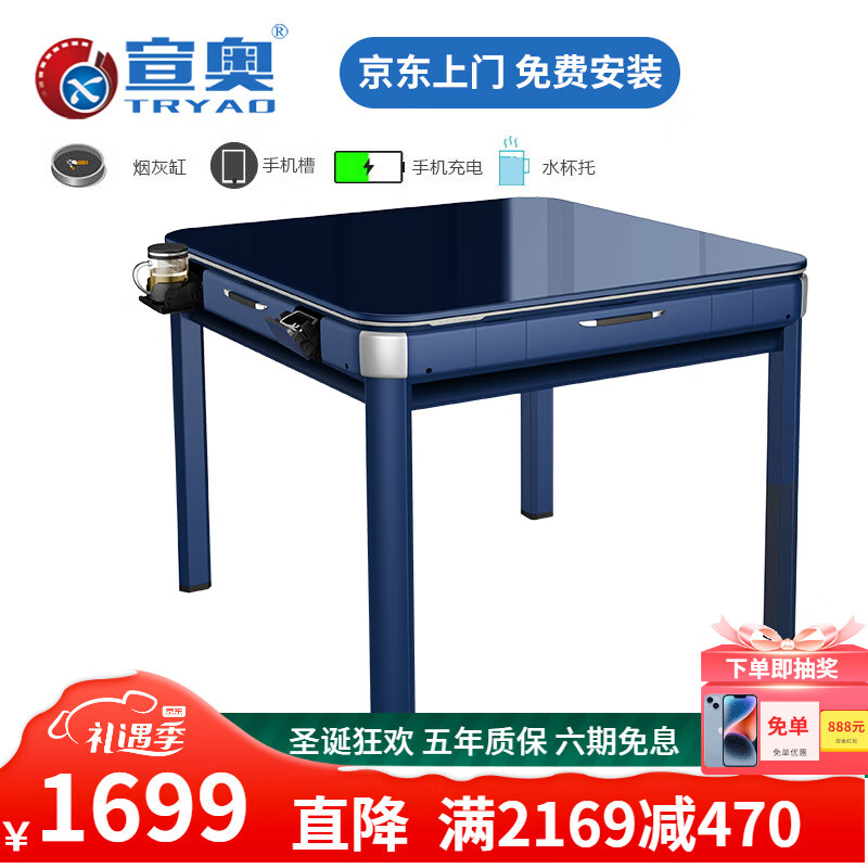 麻将牌九最低价在什么时候|麻将牌九价格历史