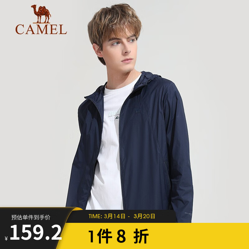 高手曝光骆驼（CAMEL）防晒衣质量怎么样？分享一星期感受告知