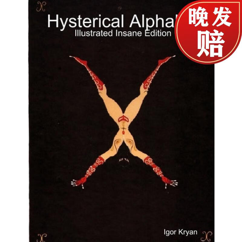 现货 hysterical alphabet: illustrated insane edition