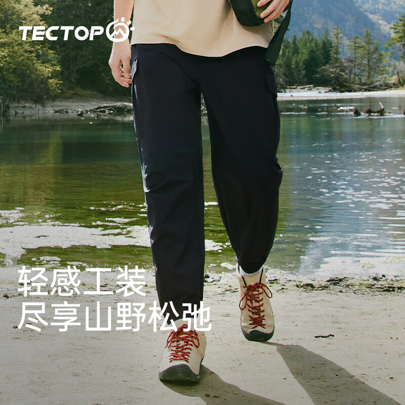 探拓（TECTOP）户外男士束脚九分裤夏季运动裤纯色轻薄工装快干裤跑步透气速干裤 黑色 S