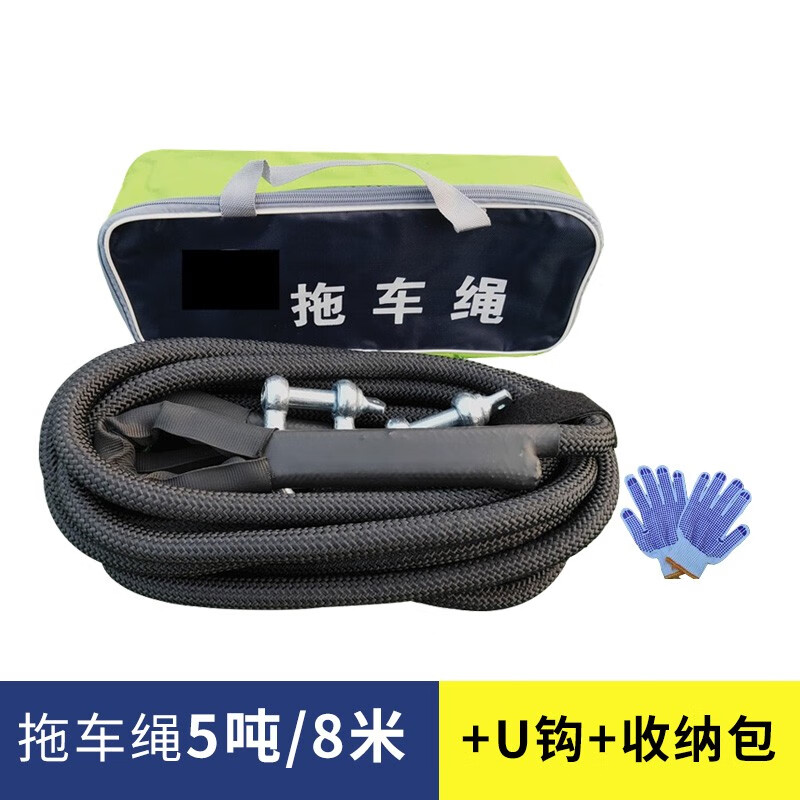 实情使用曝光鑫盛杰汽车拖车绳是否值得入手？很担心质量问题