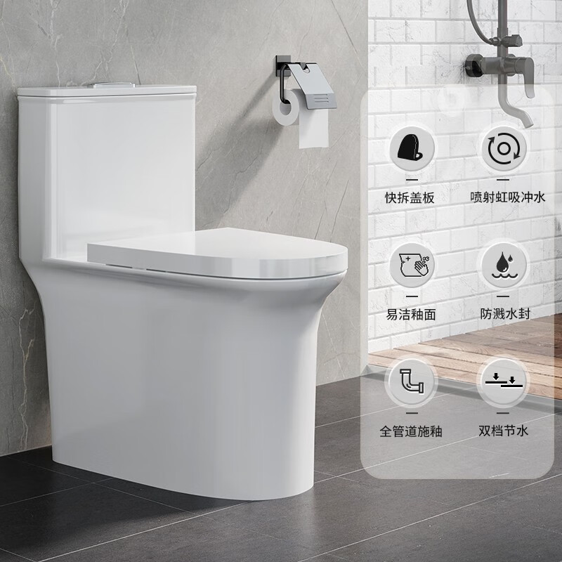 帝王洁具(monarch)帝王洁具抽水马桶虹吸式小户型家用卫生间卫浴陶瓷