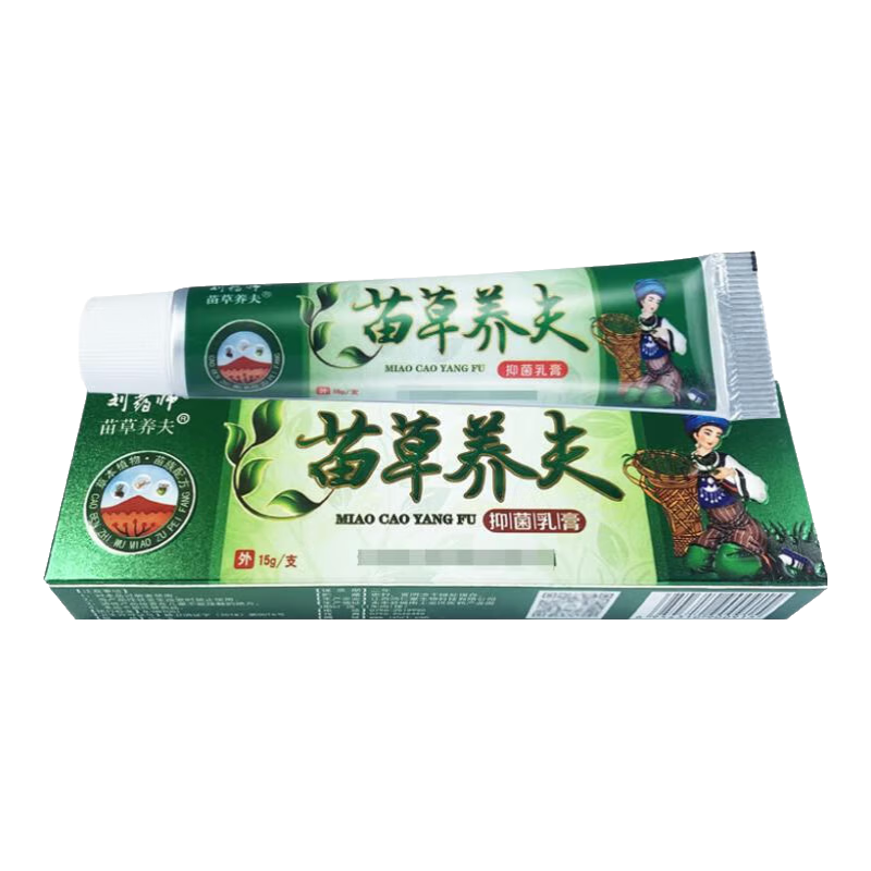 刘药师苗草养夫皮肤外用草本抑菌乳膏 买5送5（实发10盒）强烈推荐