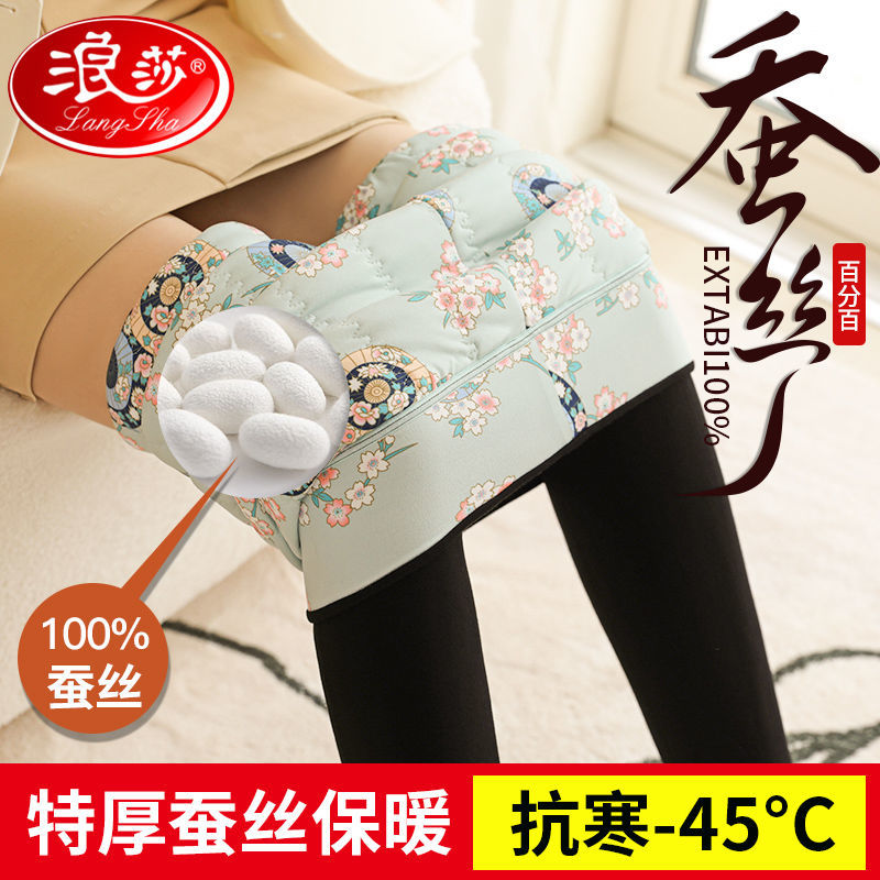 浪莎打底裤女士桑蚕丝加绒高腰外穿小脚裤女防寒保暖美腿踩脚美腿塑形 精选蚕丝-保暖黑-花好 L (建议100-120斤)使用感如何?