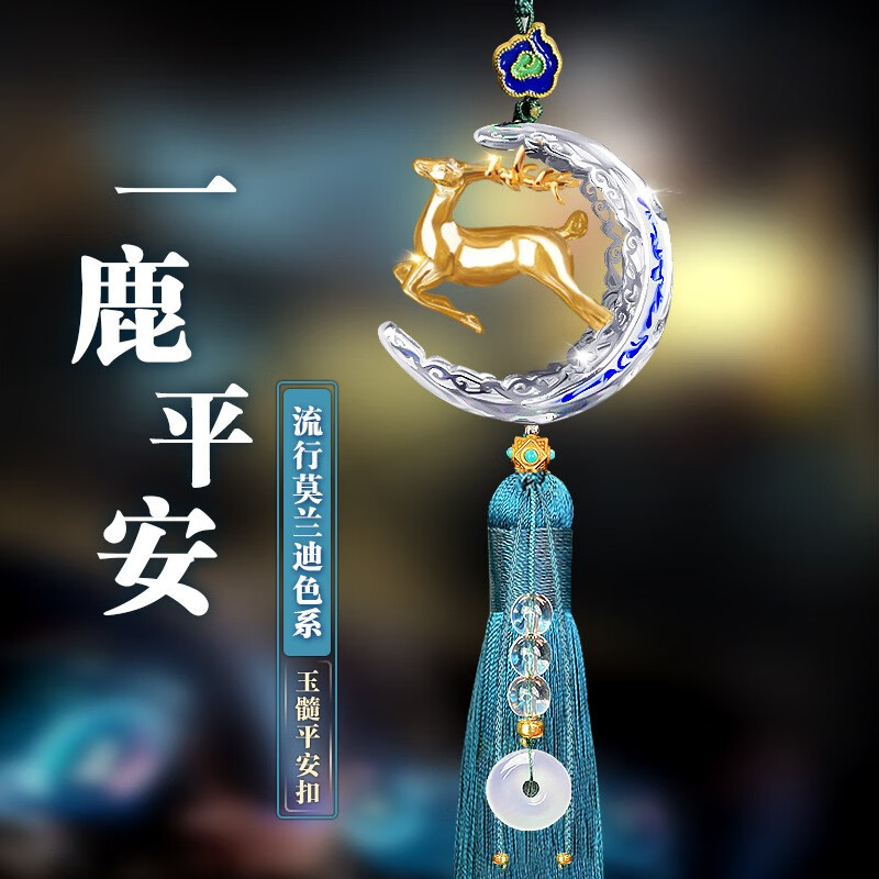 查找挂件历史价格|挂件价格走势图