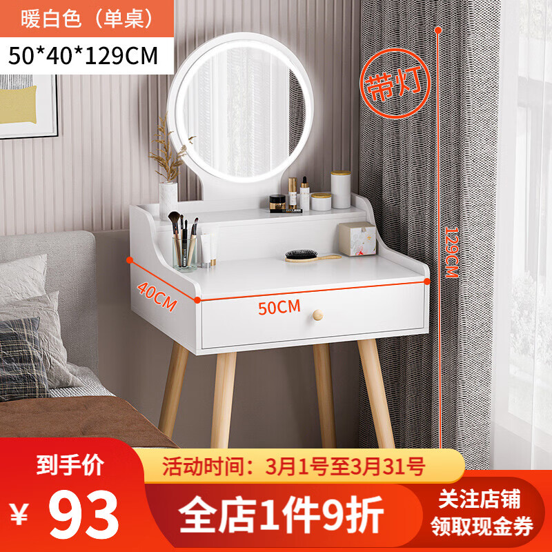 口碑大反馈凡鑫（FANXIN）梳妆台怎么样好不好，评测分析感觉好不好