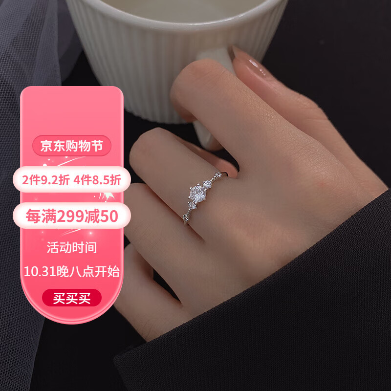银奥（yinao）纯925银戒指女小众设计高级感结婚仿钻戒轻奢七夕礼物送女友求婚 经典六爪钻-戒指怎么样,好用不?