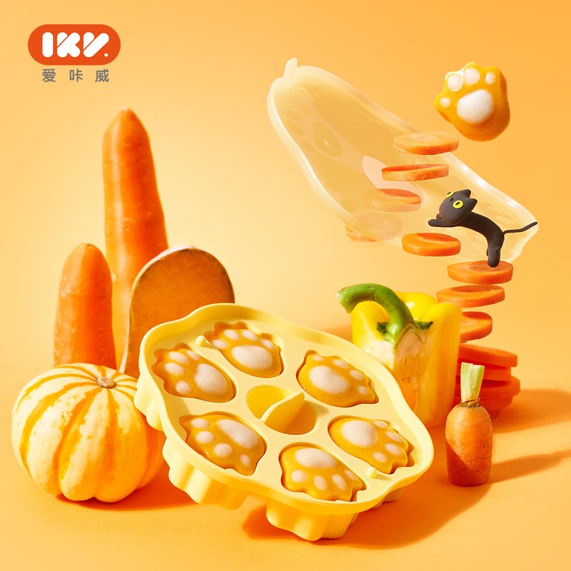 爱咔威（IKV）宝宝蒸糕模具辅食盒婴儿辅食储存制作盒硅胶辅食模具 黄 蒸糕模具