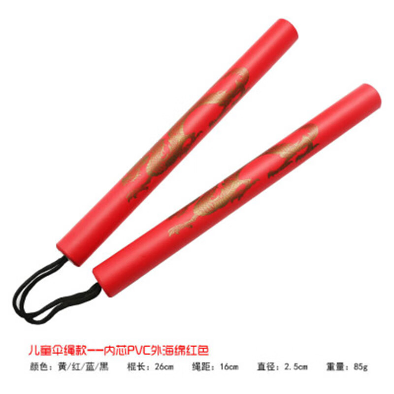 汉领海绵双截棍儿童初学者双节棍训练表演新手练习泡沫玩具成人二节棍 儿童印龙双绳版（红色） 【无赠品】