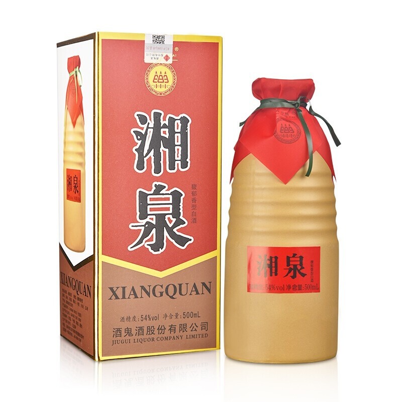 九甄选酒类专营店