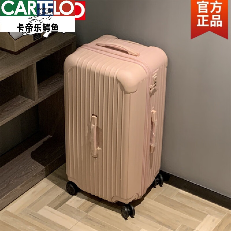 卡帝乐鳄鱼(cartelo)旅行箱大号50英寸大容量行李箱加厚特大60英寸铝