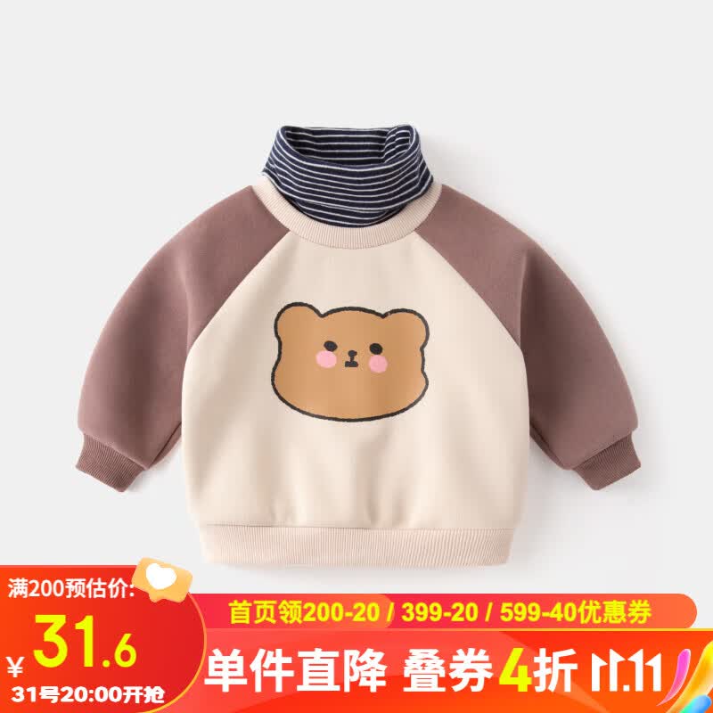 嘟嘟家婴儿冬季加绒卫衣儿童洋气上衣冬装宝宝童装 咖啡袖熊 90使用感如何?