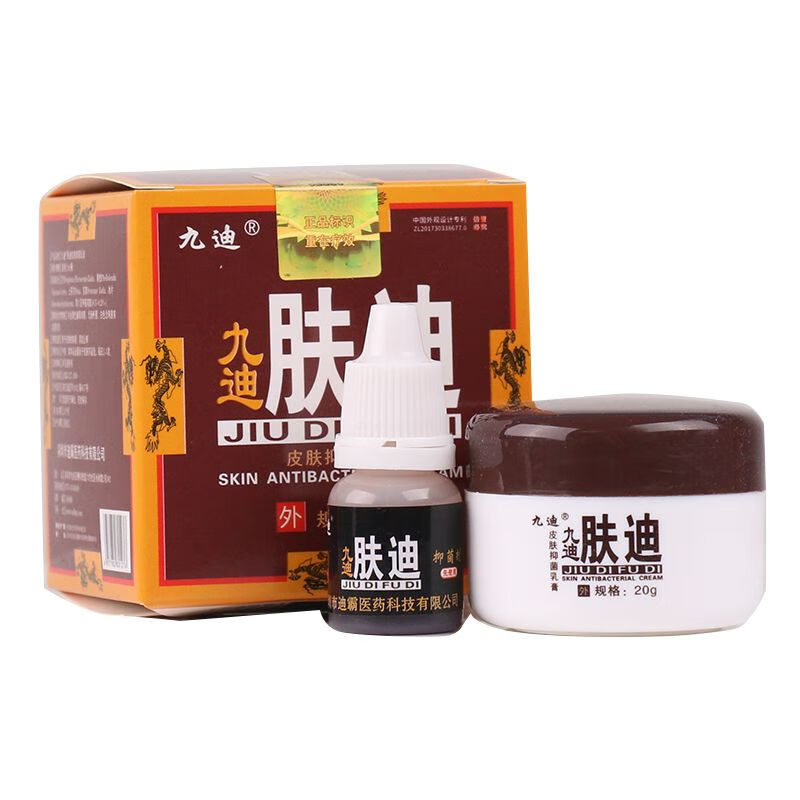 九迪肤迪 大腿内侧膏肤毒清皮肤瘙痒抑菌剂抑菌乳膏20g [1盒装]20g