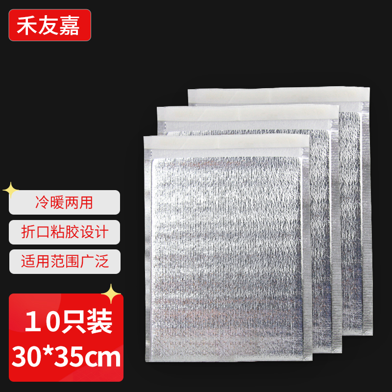 查看保温箱价格走势用什么App|保温箱价格比较