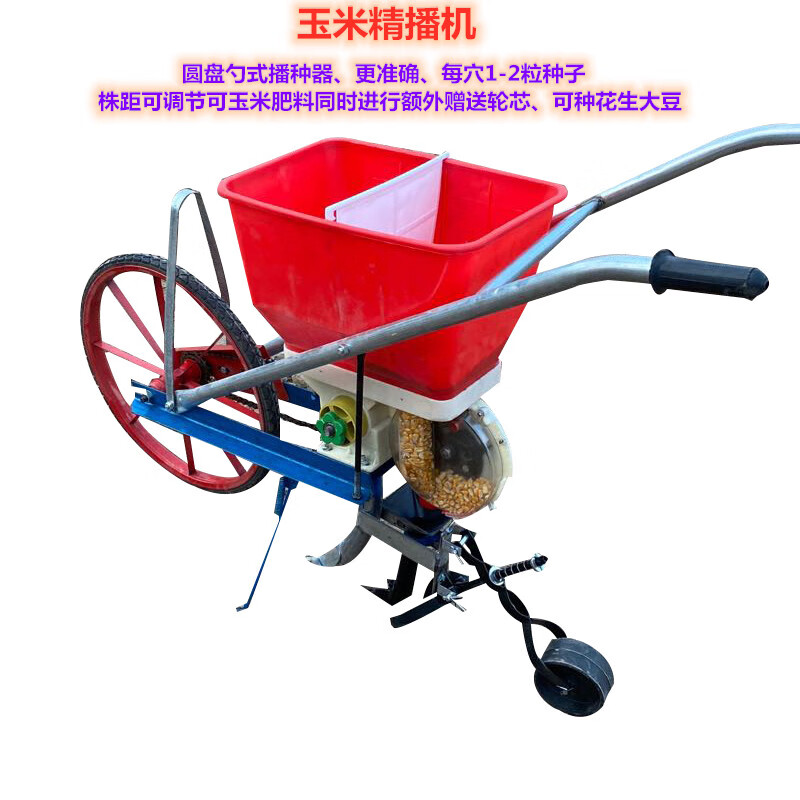麦桑荷种玉米神器农用施肥小型多功能播种机点播机手推式花生大豆小麦