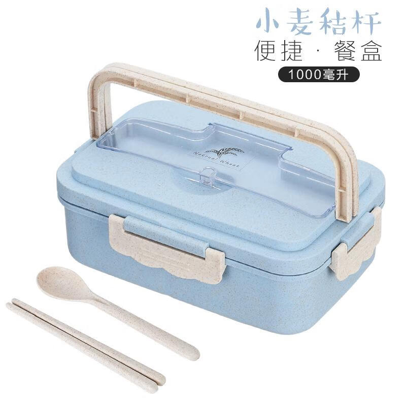 小麥秸稈飯盒日式便當(dāng)盒廠家午餐盒學(xué)生分格 帶提手加厚（送餐具北歐藍(lán)色 1000ml