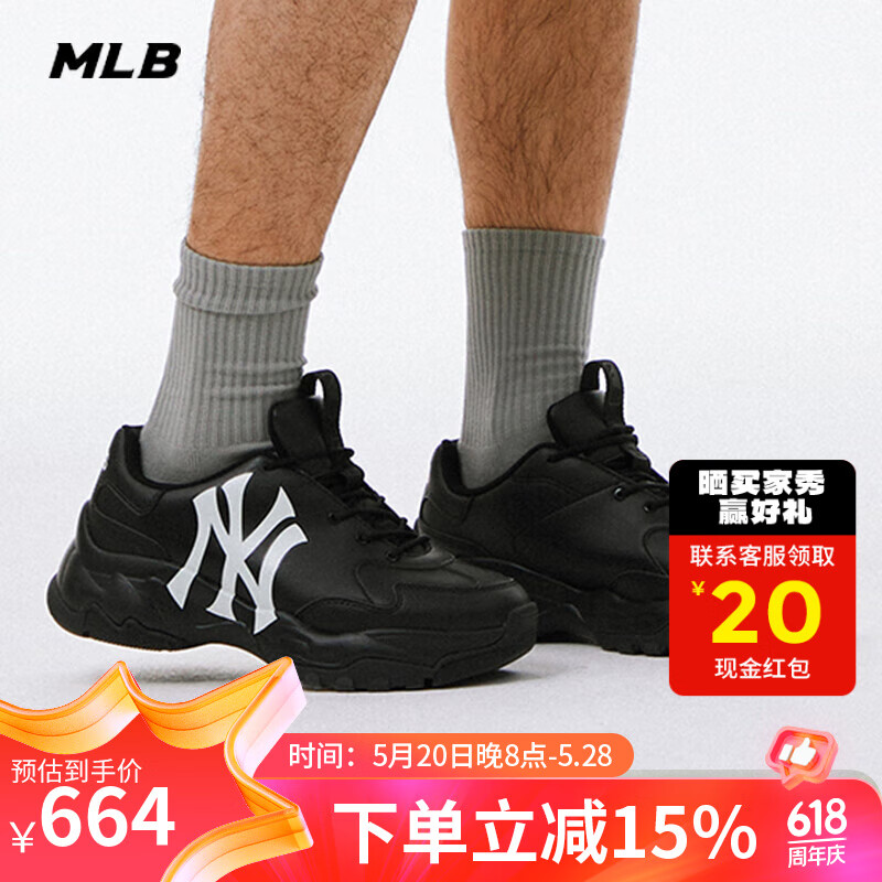 MLB官方老爹鞋女鞋 男女款运动鞋厚底鞋增高情侣鞋子NY休闲鞋 C1 洋基队/黑色(升级版) 41 260