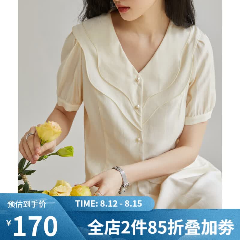 自巧（ZIQIAO）小个子醋酸涤法式衬衫半身裙时髦套装女2023夏季新款气质伞裙 玉杏色衬衫 3高性价比高么？