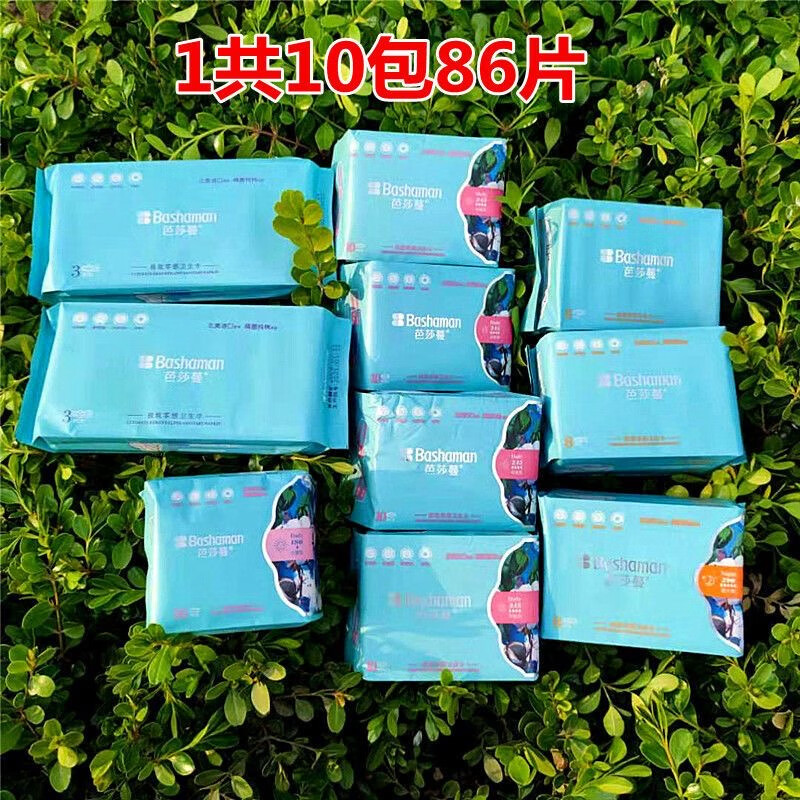 芭莎蔓芭莎蔓卫生巾女姨妈巾进口纯棉亲肤整箱批日夜组合装护垫加长